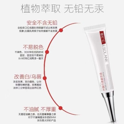 壹秀坊红唇乳纹绣专用正品漂唇后的红唇素反色润红唇部纹唇修复唇图4