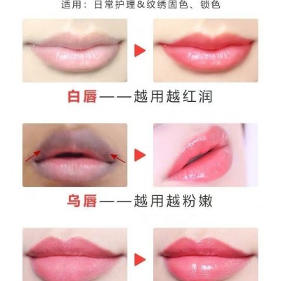 壹秀坊红唇乳纹绣专用正品漂唇后的红唇素反色润红唇部纹唇修复唇图5