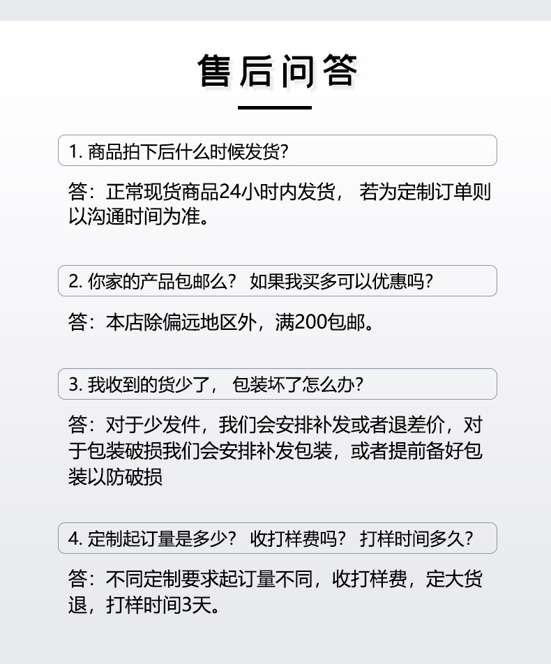 新年祝福球_12