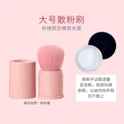 伸缩刷散粉刷带盖腮红刷定妆刷蜜粉刷全套工具便携式化妆刷 眼影刷图4