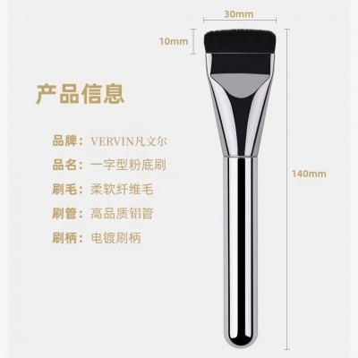 面膜刷粉底刷软毛化妆全套泥膜粉底液平头便携式美容专用美 妆工具图2