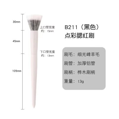 新款点彩刷腮红刷晕染刷全套化妆刷鼻影刷遮瑕刷眼影刷美妆工具图4