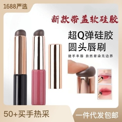 硅胶唇刷圆头迷你便携无痕口红刷遮瑕刷鼻影刷软毛化妆刷美妆工具图2
