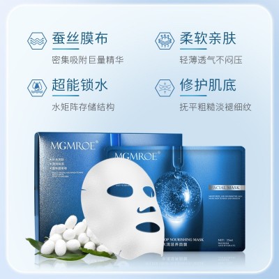 正品水滴滋养面膜院线熬夜女士面部玻尿酸保湿补水滋润面膜批发图4