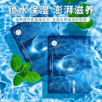 正品水滴滋养面膜院线熬夜女士面部玻尿酸保湿补水滋润面膜批发图2