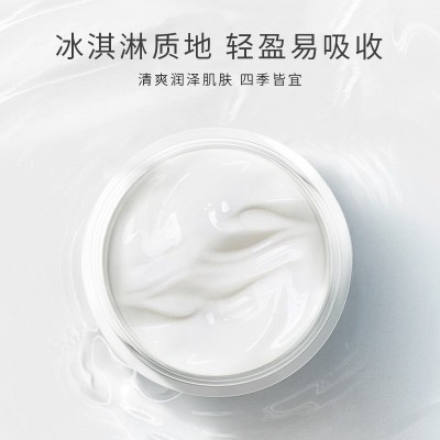云故事复颜沁润安肤霜男士女士脸部抗皱紧致滋润补水保湿面霜批发图3