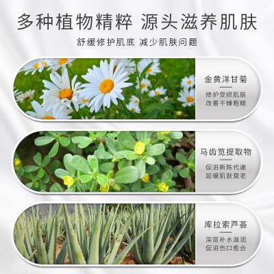 云故事复颜沁润安肤霜男士女士脸部抗皱紧致滋润补水保湿面霜批发图4