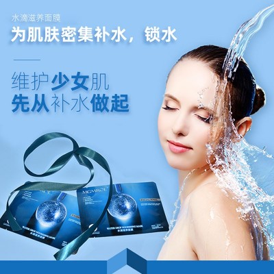 抖音爆款补水保湿面膜 美容院专用正品批发抗皱紧致抗初老面膜贴图2