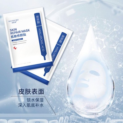 阅颜美舒缓玻尿酸补水面膜修护冷敷贴贴片面膜美容院面膜批发图3