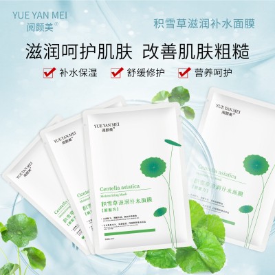 积雪草密集修护面膜温和补水舒缓面膜熬夜调理修护敏感肌面膜盒装图3