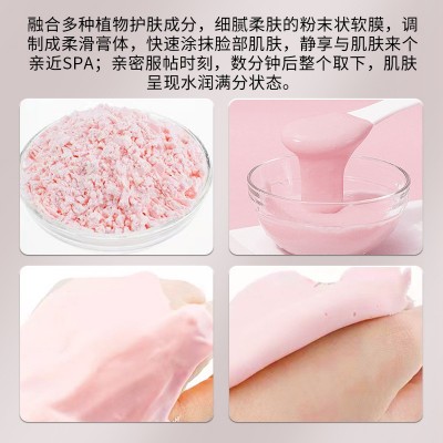 美容院专用面膜粉1000g 玫瑰软膜粉花瓣水晶黄金薰衣草洋甘菊补水图5