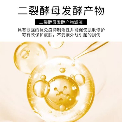 抖音酵母水套盒护肤品5件套装二裂酵母精华液水乳套装补水化妆品图3