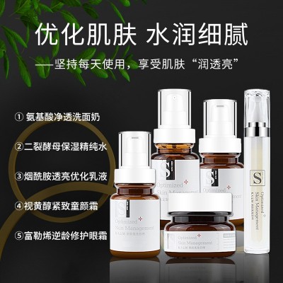 抖音酵母水套盒护肤品5件套装二裂酵母精华液水乳套装补水化妆品图2