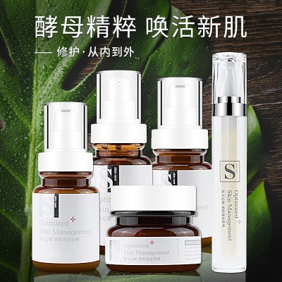 抖音酵母水套盒护肤品5件套装二裂酵母精华液水乳套装补水化妆品图4