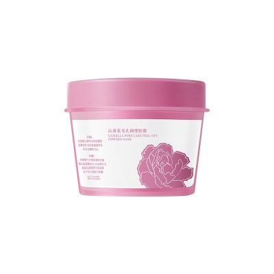 抖音造物同款山茶花毛孔调理软膜提亮肤色毛孔清洁保湿涂抹面膜图4