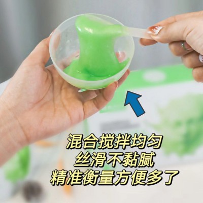 严选韩国美蒂菲玫瑰软膜金盏花绿膜补水保湿提亮肤色涂抹式面膜图4
