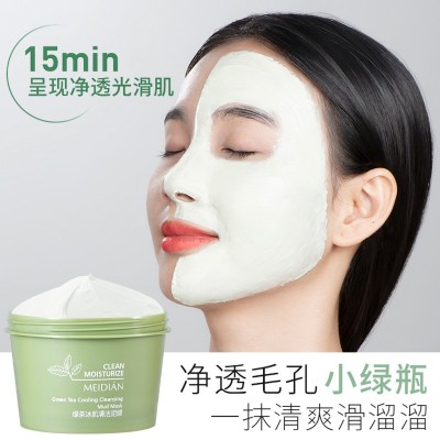 魅点补水控油面膜泥深层洁净毛孔平衡油脂面膜绿茶冰肌清洁泥膜图4