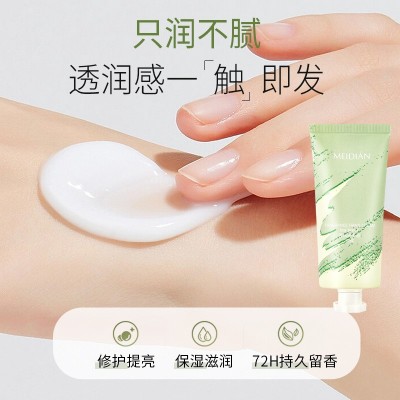 魅点持久留香滋润保湿清爽不油腻修护嫩肤四季可用学生香氛护手霜图4