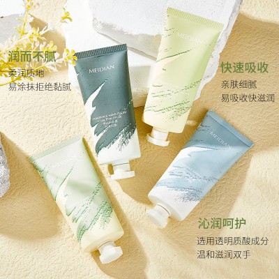 魅点持久留香滋润保湿清爽不油腻修护嫩肤四季可用学生香氛护手霜图2
