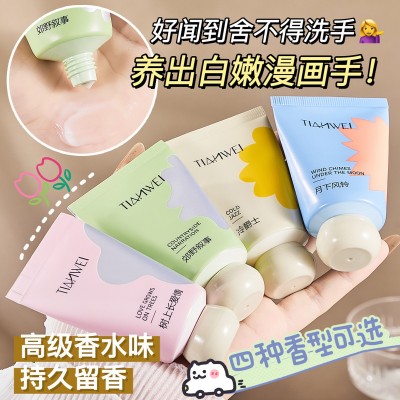 护手霜补水保湿清爽持久留香滋润型香氛手部护理 小胖墩护手膜40g图3
