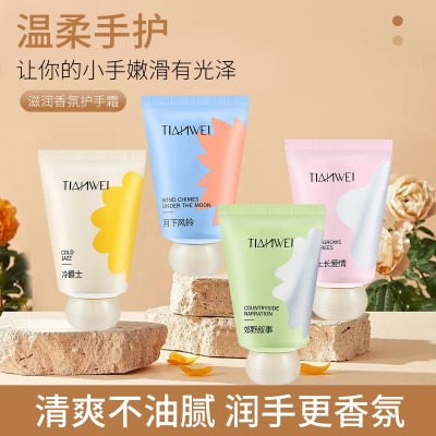 护手霜补水保湿清爽持久留香滋润型香氛手部护理 小胖墩护手膜40g图2