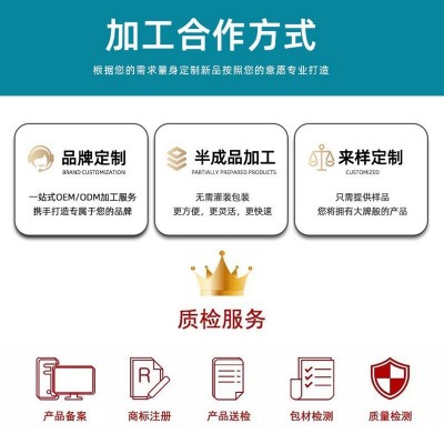 胶原蛋白面膜紧致水光补水保湿美容院护肤品化妆品分体面膜OE M图2