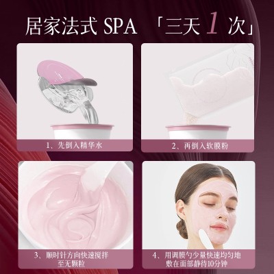 造物者山茶花毛孔清洁软膜紧致补水护肤品化妆品批发涂抹面膜oe m图2