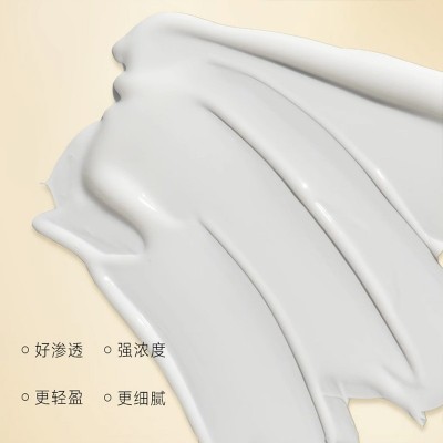 兰阿蔻玛同尼款焕肤乳霜面膜补水保湿美容院化妆品护肤品批发OE M图4