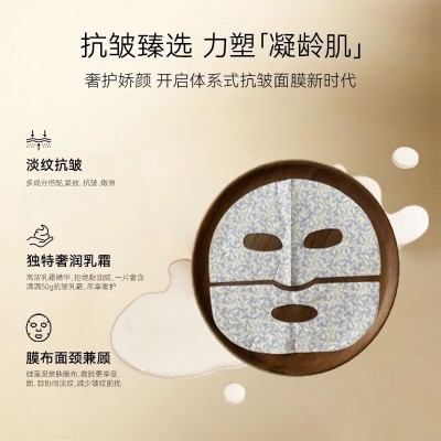 兰阿蔻玛同尼款焕肤乳霜面膜补水保湿美容院化妆品护肤品批发OE M图2