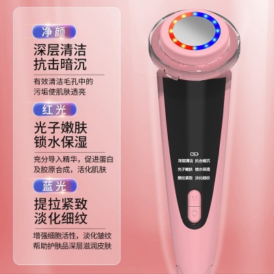 家用美容仪器脸部导入导出仪按摩提拉洗脸仪面部清洁仪光子嫩肤仪图4