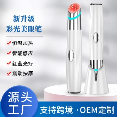 美眼仪眼部按摩器淡化眼袋黑眼圈家用便携美容仪震动热敷导入仪图3