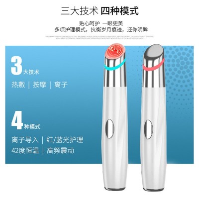 美眼仪眼部按摩器淡化眼袋黑眼圈家用便携美容仪震动热敷导入仪图2