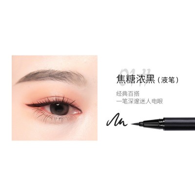 AKF眼线笔液笔棕色黑色眼睑防水不易晕染脱色AKF眼线笔卧蚕学生图5