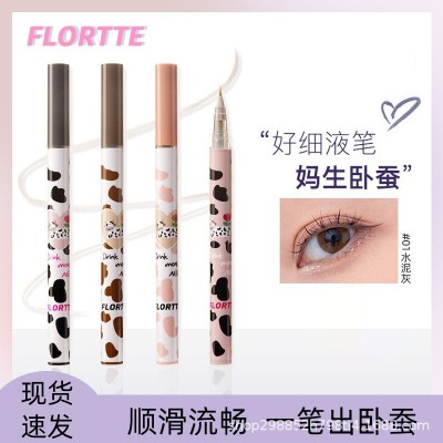 花洛莉亚卧蚕笔眼线液笔04胶笔棕色持久防水不易晕染花落利亚哇塞