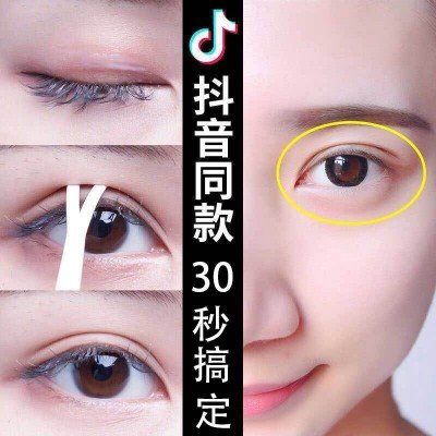 【秒变双眼皮】佩诗泉双眼皮定型霜自然隐形无痕持久定型霜非胶水图4