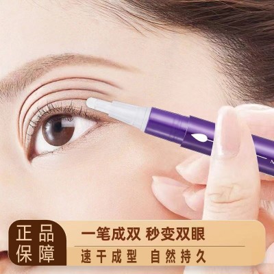【秒变双眼皮】佩诗泉双眼皮定型霜自然隐形无痕持久定型霜非胶水图2