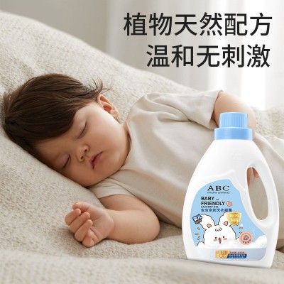 ABC婴儿洗衣液瓶装2kg宝宝婴幼儿童孕妇衣物清洁厂家亲肤洗衣凝露图4