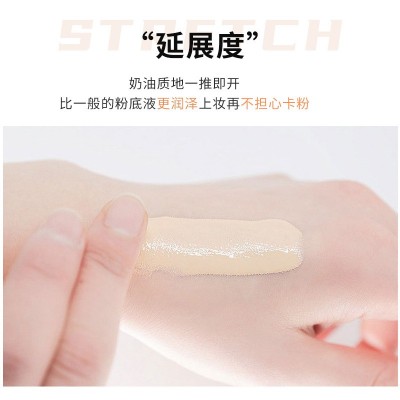 悦妆施吟 BB霜遮瑕 隔离清爽粉底液防水防汗自然持久提亮肤色图3