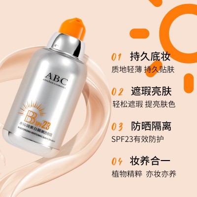 ABC【美白防晒】不沾口罩隔离BB霜遮瑕保湿控油清爽亲肤粉底液图2