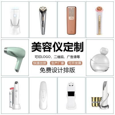 RF射频仪美容仪代工厂脸部提拉紧致家用美容院专用导入仪礼品定制图3