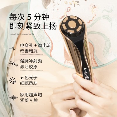 RF射频仪美容仪代工厂脸部提拉紧致家用美容院专用导入仪礼品定制图2