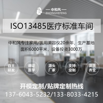 热玛吉美容仪脸部提拉RF射频仪美容院EMS礼物导入仪冻干粉导入仪图3