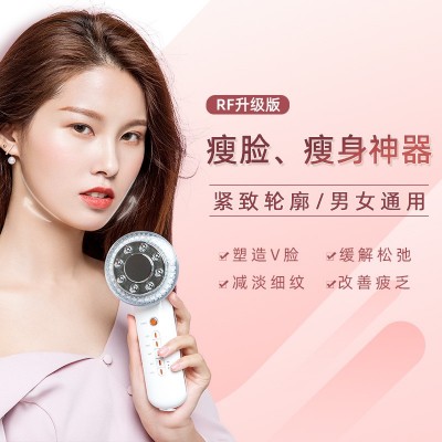 批发家用RF射频彩光护肤仪微电流美容仪脸部身体美塑仪瘦脸导入仪图3