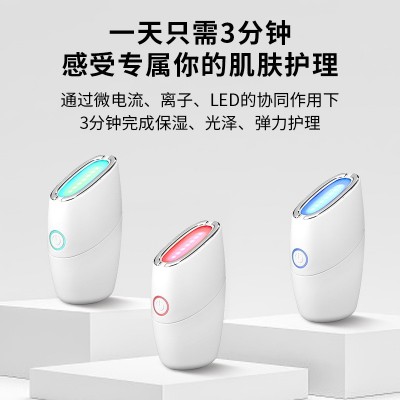 新款美容仪器颈纹仪小熨斗导入仪脸部七夕礼物紧致光子嫩肤 美容仪图3
