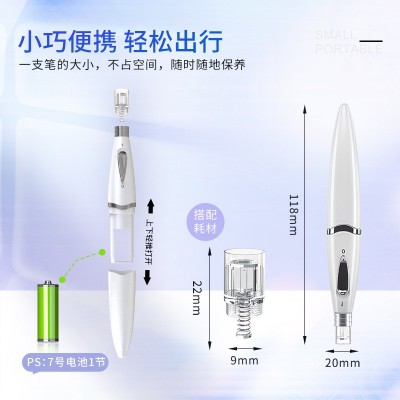 美容微针仪促渗透家用面部外泌体导入仪脸部中胚纳米微晶水光仪