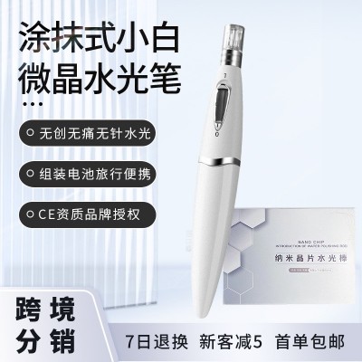 美容微针仪促渗透家用面部外泌体导入仪脸部中胚纳米微晶水光仪图2