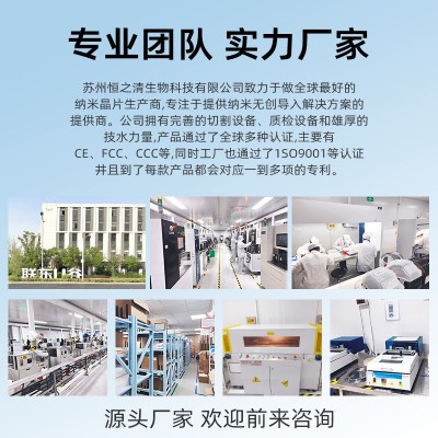 超导小黑管无创微针微晶促渗仪三文鱼水光原液冻干粉导入仪图2
