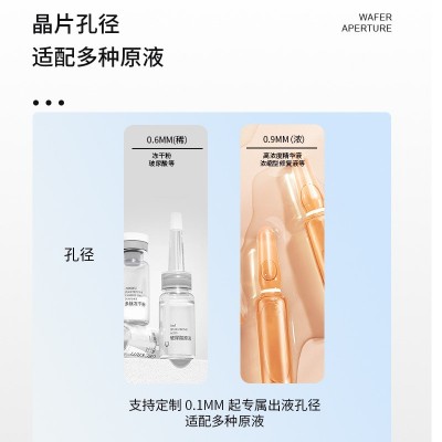 超导小黑管无创微针微晶促渗仪三文鱼水光原液冻干粉导入仪图3