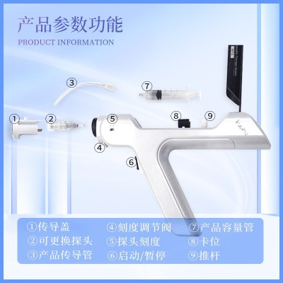 全自动微针水光枪中胚层除皱针美容美塑枪纳米微晶胶原嫩肤导入仪图5