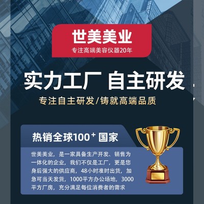商用台式多功能一体机美容院专用美容仪器洗眉毛外贸跨境款批发图2